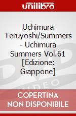 Uchimura Teruyoshi/Summers - Uchimura Summers Vol.61 [Edizione: Giappone] dvd