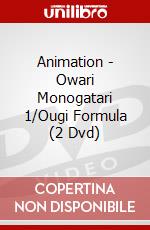 Animation - Owari Monogatari 1/Ougi Formula (2 Dvd) dvd