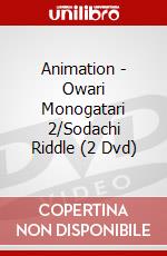 Animation - Owari Monogatari 2/Sodachi Riddle (2 Dvd) dvd