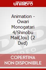 Animation - Owari Monogatari 4/Shinobu Mail(Jou) (2 Dvd) dvd