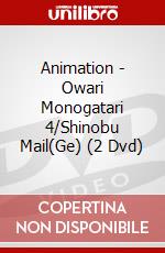 Animation - Owari Monogatari 4/Shinobu Mail(Ge) (2 Dvd) dvd