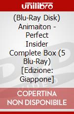 (Blu-Ray Disk) Animaiton - Perfect Insider Complete Box (5 Blu-Ray) [Edizione: Giappone] brd