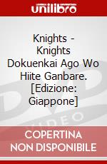 Knights - Knights Dokuenkai Ago Wo Hiite Ganbare. [Edizione: Giappone] dvd