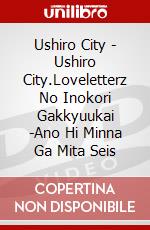 Ushiro City - Ushiro City.Loveletterz No Inokori Gakkyuukai -Ano Hi Minna Ga Mita Seis dvd