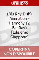 (Blu-Ray Disk) Animation - Harmony (2 Blu-Ray) [Edizione: Giappone] brd