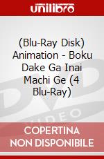 (Blu-Ray Disk) Animation - Boku Dake Ga Inai Machi Ge (4 Blu-Ray) brd