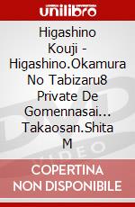 Higashino Kouji - Higashino.Okamura No Tabizaru8 Private De Gomennasai... Takaosan.Shita M dvd