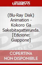 (Blu-Ray Disk) Animation - Kokoro Ga Sakebitagatterunda. [Edizione: Giappone] brd