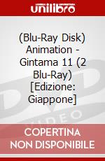 (Blu-Ray Disk) Animation - Gintama 11 (2 Blu-Ray) [Edizione: Giappone] brd