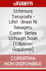 Uchimura Teruyoshi - Life! -Jinsei Ni Sasageru Conte- Series Uchuujin Souri [Edizione: Giappone] dvd