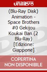 (Blu-Ray Disk) Animation - Space Brothers #0 Gekijou Koukai Ban (2 Blu-Ray) [Edizione: Giappone] brd