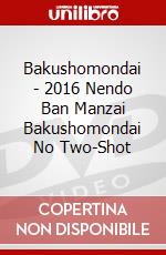 Bakushomondai - 2016 Nendo Ban Manzai Bakushomondai No Two-Shot dvd