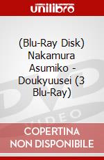 (Blu-Ray Disk) Nakamura Asumiko - Doukyuusei (3 Blu-Ray) brd