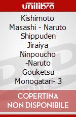 Kishimoto Masashi - Naruto Shippuden Jiraiya Ninpoucho -Naruto Gouketsu Monogatari- 3 dvd