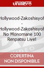 Hollywood-Zakoshisyoh - Hollywood-Zakoshisyoh No Monomane 100 Renpatsu Live! dvd