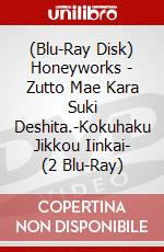 (Blu-Ray Disk) Honeyworks - Zutto Mae Kara Suki Deshita.-Kokuhaku Jikkou Iinkai- (2 Blu-Ray) brd