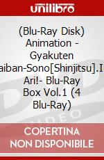 (Blu-Ray Disk) Animation - Gyakuten Saiban-Sono[Shinjitsu].Igi Ari!- Blu-Ray Box Vol.1 (4 Blu-Ray) brd