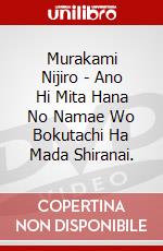 Murakami Nijiro - Ano Hi Mita Hana No Namae Wo Bokutachi Ha Mada Shiranai. dvd