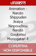 Animation - Naruto Shippuden Jiraiya Ninpouchou Naruto Gouketsu Monogatari 4 dvd