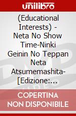 (Educational Interests) - Neta No Show Time-Ninki Geinin No Teppan Neta Atsumemashita- [Edizione: Giappone] film in dvd