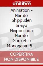 Animation - Naruto Shippuden Jiraiya Ninpouchou Naruto Gouketsu Monogatari 5 [Edizione: Giappone] dvd