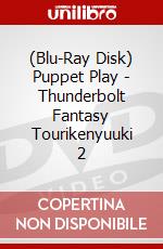 (Blu-Ray Disk) Puppet Play - Thunderbolt Fantasy Tourikenyuuki 2 brd