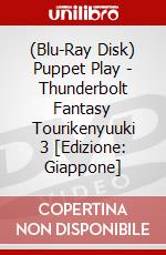 (Blu-Ray Disk) Puppet Play - Thunderbolt Fantasy Tourikenyuuki 3 [Edizione: Giappone] brd