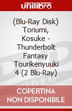 (Blu-Ray Disk) Toriumi, Kosuke - Thunderbolt Fantasy Tourikenyuuki 4 (2 Blu-Ray) brd