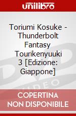 Toriumi Kosuke - Thunderbolt Fantasy Tourikenyuuki 3 [Edizione: Giappone] dvd