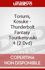 Toriumi, Kosuke - Thunderbolt Fantasy Tourikenyuuki 4 (2 Dvd) dvd