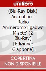 (Blu-Ray Disk) Animation - Radio Animeromix"Egaowo Misete" (2 Blu-Ray) [Edizione: Giappone] brd
