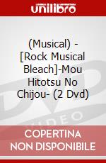 (Musical) - [Rock Musical Bleach]-Mou Hitotsu No Chijou- (2 Dvd) dvd