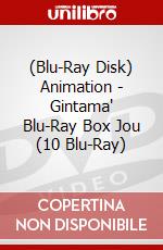 (Blu-Ray Disk) Animation - Gintama' Blu-Ray Box Jou (10 Blu-Ray) brd