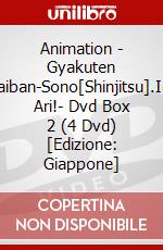 Animation - Gyakuten Saiban-Sono[Shinjitsu].Igi Ari!- Dvd Box 2 (4 Dvd) [Edizione: Giappone] dvd
