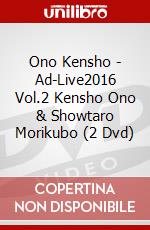 Ono Kensho - Ad-Live2016 Vol.2 Kensho Ono & Showtaro Morikubo (2 Dvd) dvd