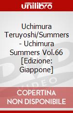 Uchimura Teruyoshi/Summers - Uchimura Summers Vol.66 [Edizione: Giappone] dvd