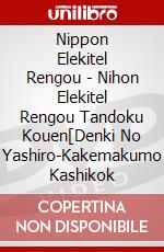 Nippon Elekitel Rengou - Nihon Elekitel Rengou Tandoku Kouen[Denki No Yashiro-Kakemakumo Kashikok dvd
