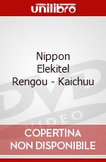 Nippon Elekitel Rengou - Kaichuu dvd