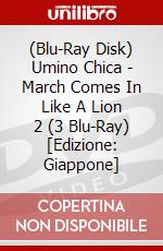(Blu-Ray Disk) Umino Chica - March Comes In Like A Lion 2 (3 Blu-Ray) [Edizione: Giappone] brd