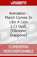 Animation - March Comes In Like A Lion 1 (3 Dvd) [Edizione: Giappone] dvd