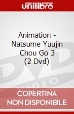 Animation - Natsume Yuujin Chou Go 3 (2 Dvd) dvd
