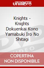 Knights - Knights Dokuenkai Kono Yamabuki Iro No Shitagi dvd