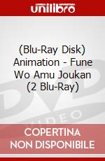 (Blu-Ray Disk) Animation - Fune Wo Amu Joukan (2 Blu-Ray) brd