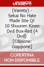 (Variety) - Sekai No Hate Made Itte Q! 10 Shuunen Kinen Dvd Box-Red (4 Dvd) [Edizione: Giappone] dvd
