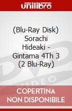 (Blu-Ray Disk) Sorachi Hideaki - Gintama 4Th 3 (2 Blu-Ray) brd