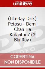 (Blu-Ray Disk) Petosu - Demi Chan Ha Kataritai 7 (2 Blu-Ray) brd