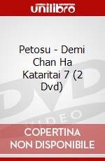 Petosu - Demi Chan Ha Kataritai 7 (2 Dvd) dvd