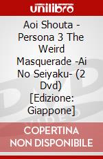 Aoi Shouta - Persona 3 The Weird Masquerade -Ai No Seiyaku- (2 Dvd) [Edizione: Giappone] dvd