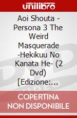 Aoi Shouta - Persona 3 The Weird Masquerade -Hekikuu No Kanata He- (2 Dvd) [Edizione: Giappone] dvd