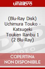 (Blu-Ray Disk) Uchimura Touko - Katsugeki Touken Ranbu 1 (2 Blu-Ray) brd